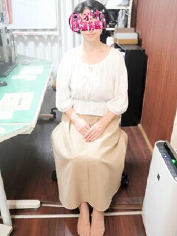 Wakana