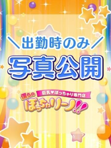 まりあ