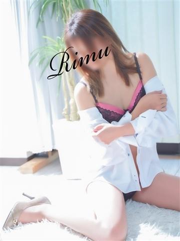 りむ