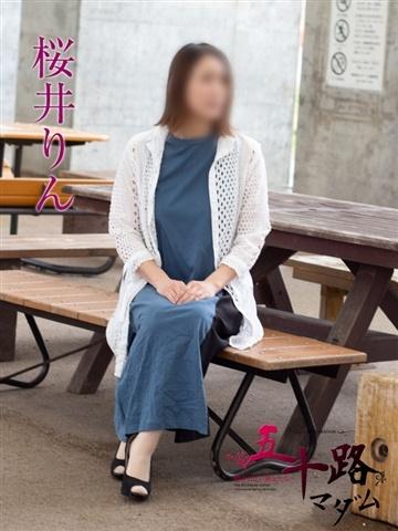 桜井りん