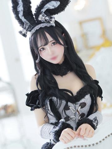 Yukina