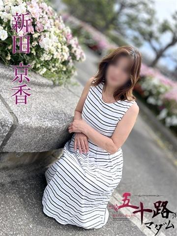 Nitta Kyoka