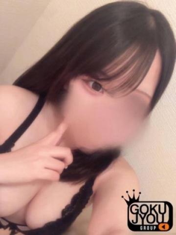 ゆずは