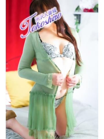 友美