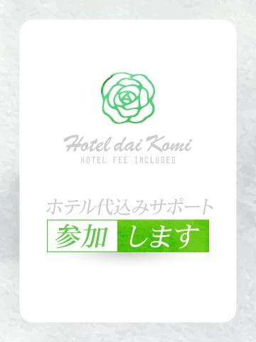 わかな