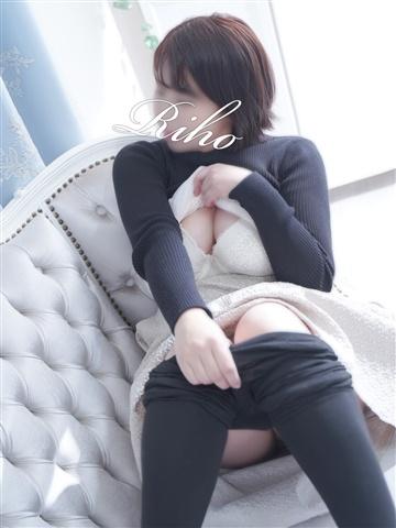 りほ