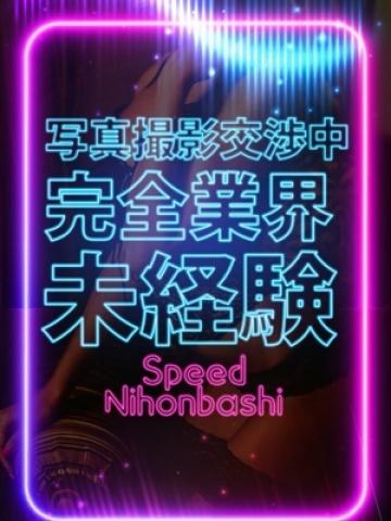 あかね