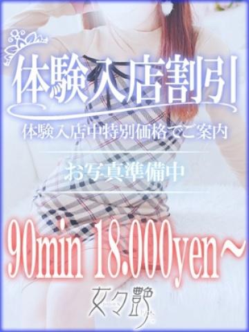 明星(あかり)