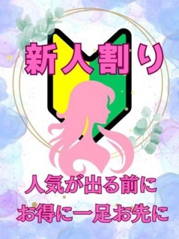 桜井　かほ