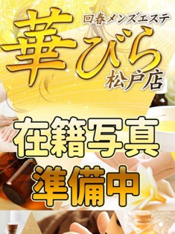 いちか