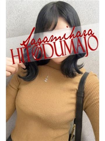 4/14～　体験入店!