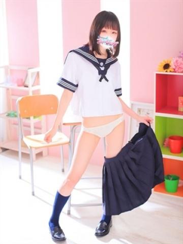 Asuka