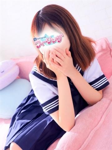 Yuyu