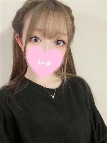 Miina