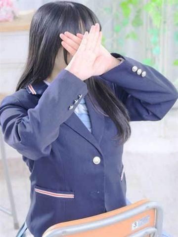 Haru