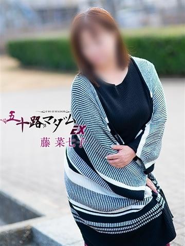 藤菜七子