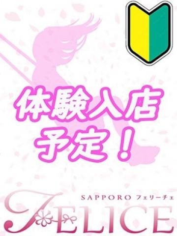 まいか