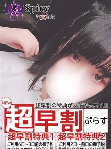 ゆづ