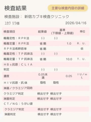 遊川