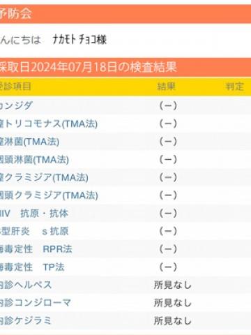 中元