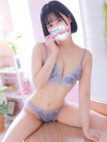 Kinu