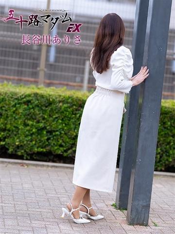 長谷川ありさ