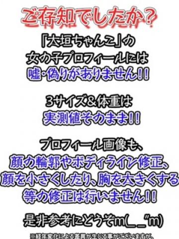 うみ☆