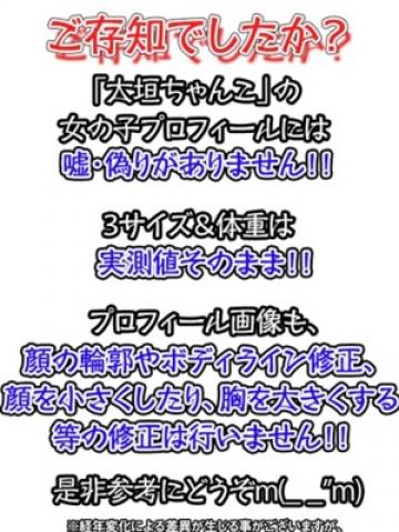 うたの☆