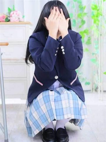 Haru