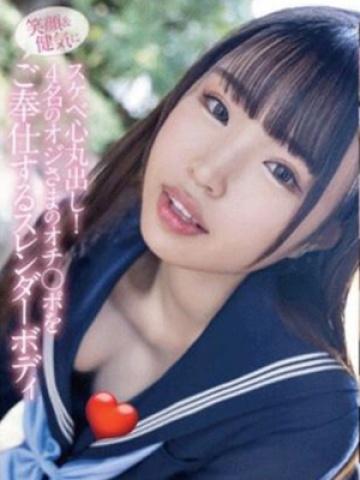 Hasumi Yuua