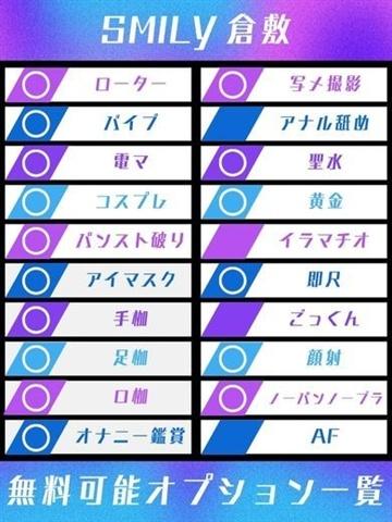 かほ☆Kカップ爆乳で超激エロ