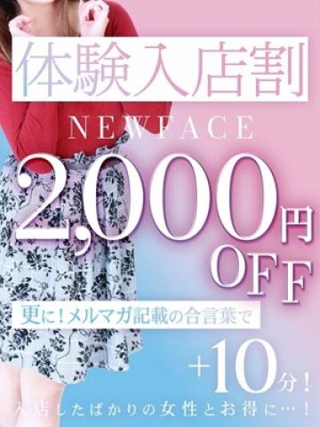 なつき