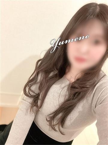 ゆめの