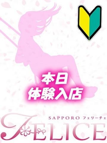 れむ