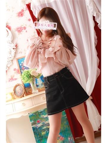 ゆな