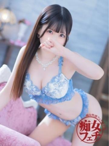 すい