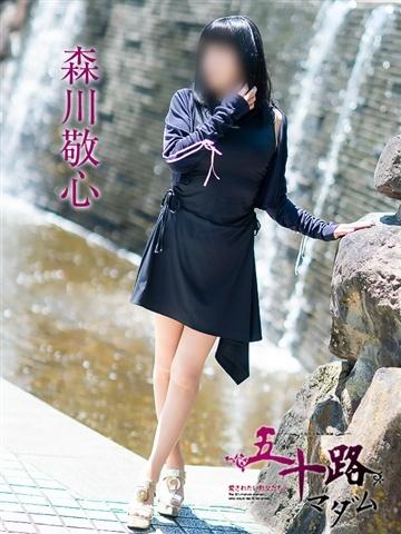 森川敬心