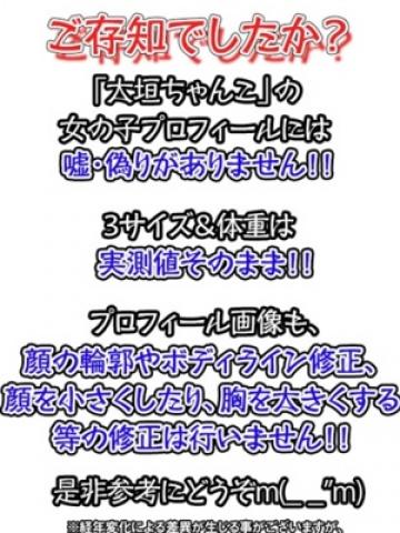 みお☆