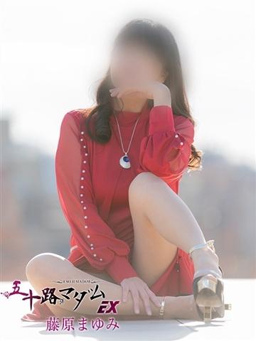 藤原まゆみ