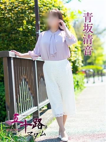 青坂清音