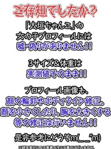 ゆの
